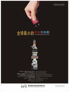 專業電子電器廣告策劃與設計，助力品牌實現數字化轉型