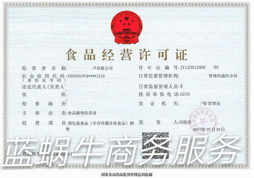 市場監(jiān)管總局辦公廳關(guān)于對食鹽定點(diǎn)生產(chǎn)企業(yè)核發(fā)食品生產(chǎn)許可證的通知解讀