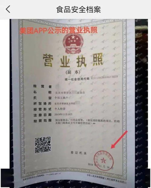 宜賓市市場監(jiān)管局成功查處首例偽造食品經(jīng)營許可證案，涉及信息咨詢服務(wù)領(lǐng)域