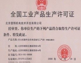 供應農村手工加工項目 浙江打火機散件批發及價格指南