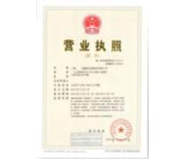 公司轉讓業務解析 信息咨詢服務（不含許可類）的流程與注意事項