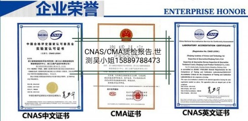 荷塘區洗車機許可審查出廠檢驗檢疫報告信息咨詢服務指南