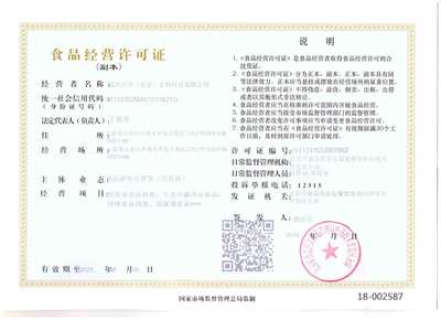 證照信息咨詢服務 專業指引與合規解析