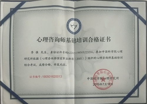 青春力量，共筑“心”防線——定西青少年心理危機干預志愿咨詢服務正式上線