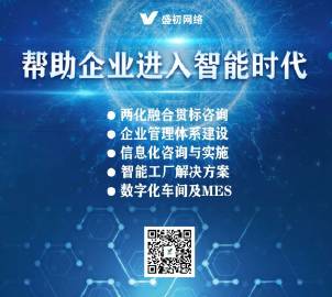 山東盛為 專業(yè)信息咨詢服務(wù)的領(lǐng)航者