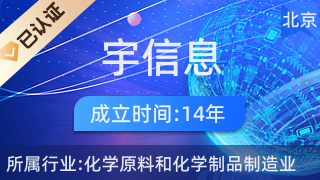 北京永春宇信息咨詢部 專業(yè)賦能，智啟未來(lái)