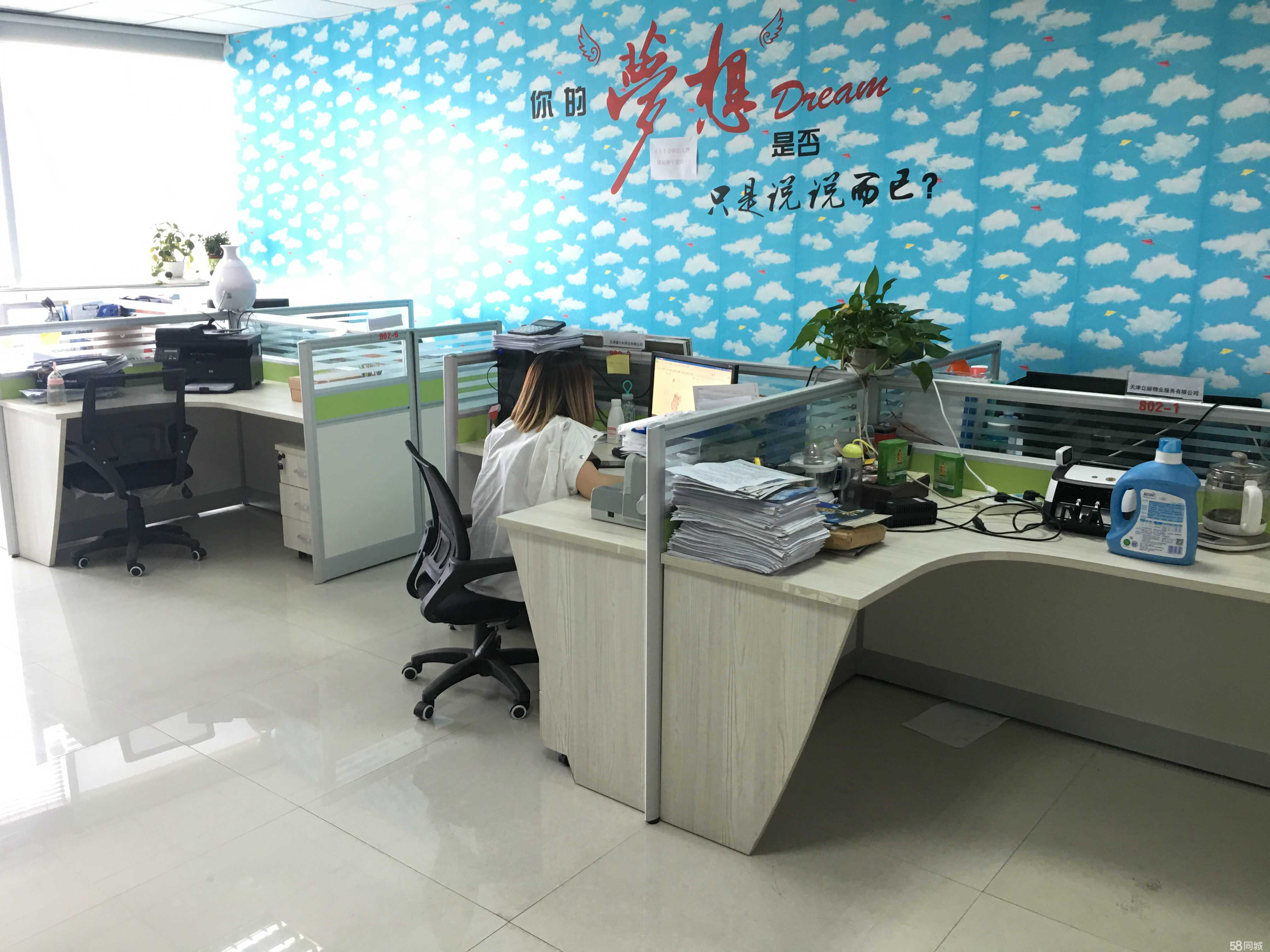 天津君源企業管理咨詢 專業信息咨詢服務的領航者