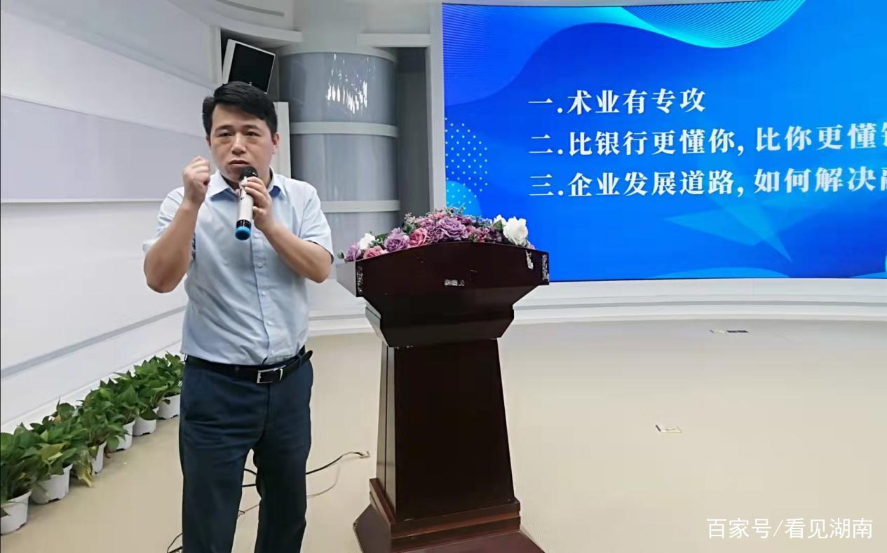 探索金融咨詢的前沿 訪湖南中微信息咨詢服務公司特別金融顧問黃偉